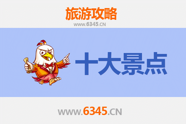 盐城旅游景点大全：探索湿地之都的自然与人文魅力
