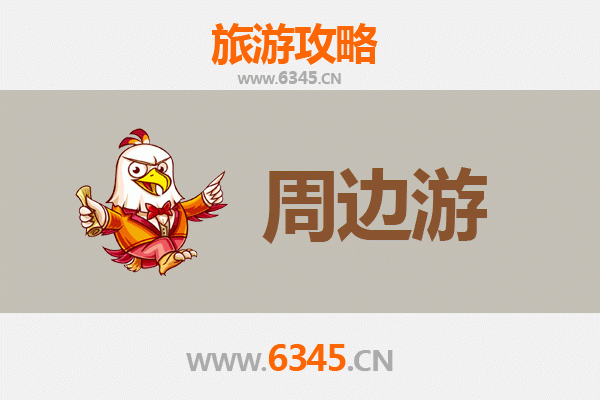 盐城响水周边游攻略：探索自然与文化的完美融合