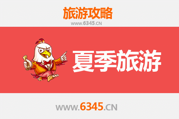 盐城盐都夏季旅游全攻略：畅游湿地、品味人文，尽享清凉之旅