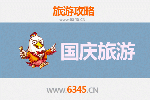 十一黄金周盐城滨海自由行攻略：滩涂湿地、丹顶鹤与黄海之滨的秋日浪漫