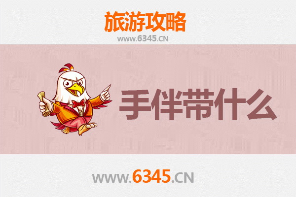 盐城出发 | 南澳岛全攻略：山海相逢的治愈之旅与必买手信指南